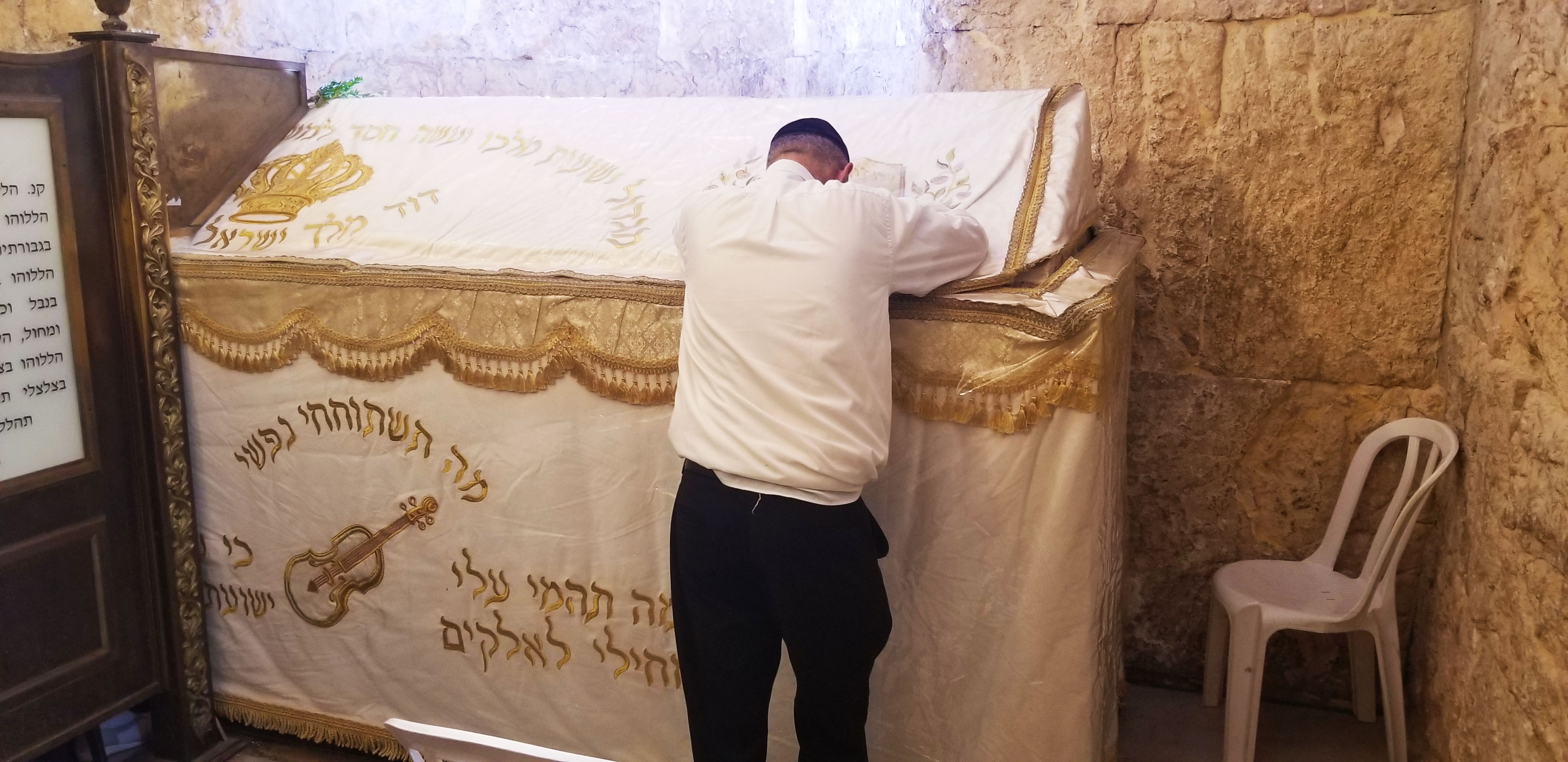 King David's Tomb, Jerusalem, Israel.